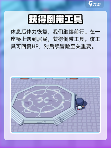 磁带妖怪全流程攻略🔥游戏秘籍大公开🎮截图6