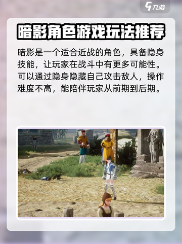 天堂之圣灵🔥角色获取全攻略💎截图4