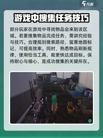 七日世界盖亚巨楔搜集全攻略🔥玩家必看！截图4