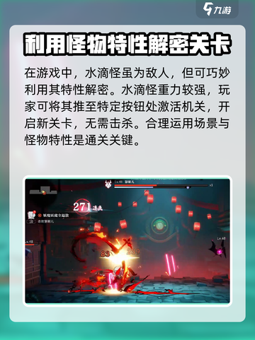 归龙潮千相诡街🔥玩法揭秘，这样打才爽！截图4