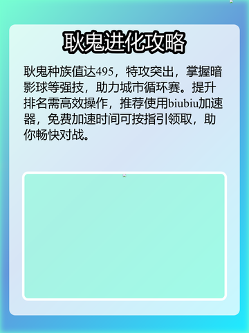 宝可梦Z-A鬼斯通进化太离谱！👻💥截图5