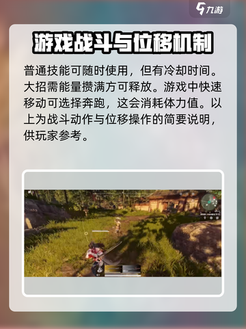 永劫无间手游按键大小设置介绍截图3