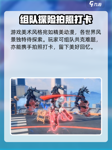 无限大游戏是哪个公司介绍截图4