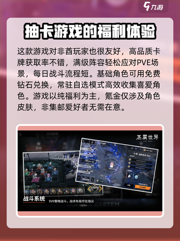 苍雾世界🔥公测时间曝光，上线倒计时🎉截图3