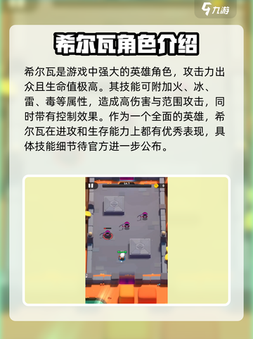 弓箭传说2洞窟探险家卡怎么获得介绍截图3