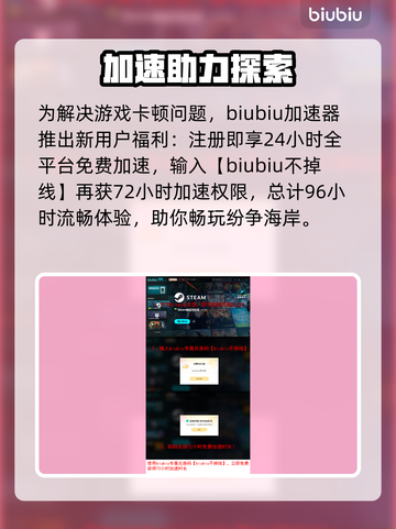 《命运2卡到爆🔥！速看解决办法💥》截图4