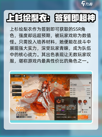 龙族卡塞尔之门：绘梨衣强度爆表🔥快来一探究竟！截图2