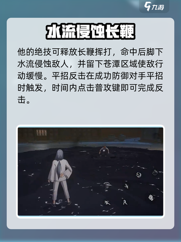 异人之下手游🔥张灵玉技能大曝光⚡截图5