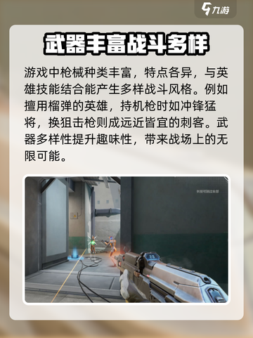 天启行动🔥竟是这家公司做的？《天启行动》幕后大揭秘！截图4