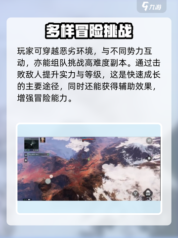 破碎之地🔥快速升级秘籍🎉游戏党必看！截图2