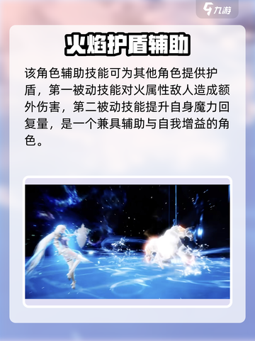 剑与骑士团赛莉亚德是谁介绍截图3
