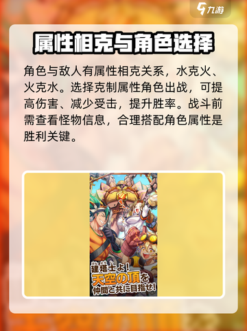 天空之塔公测渠道分享介绍截图3