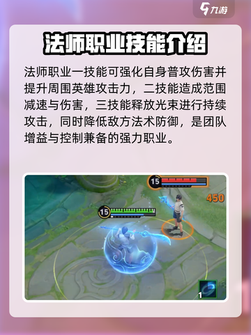 王者荣耀🔥元流之子技能解析，掌握核心轻松上分！截图4