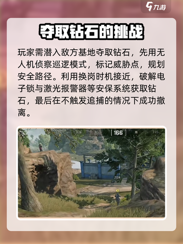 三角洲行动非洲之星多少钱介绍截图4