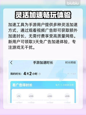 梦幻西游手游闪退？这么做立马解决！💥🔥截图4