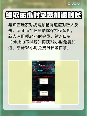 炉石传说国服重新开放时间🔥等不及了！截图4
