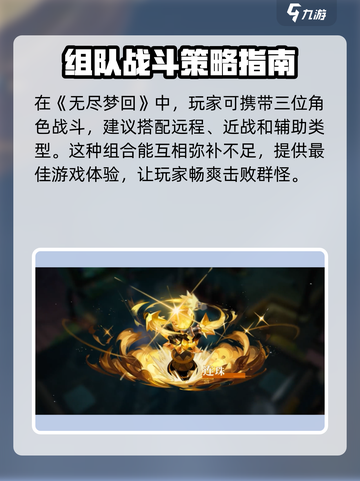 无尽梦回爱丽丝怎么玩介绍截图2