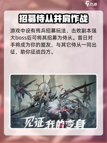 晴空之下手游预约地址介绍截图4
