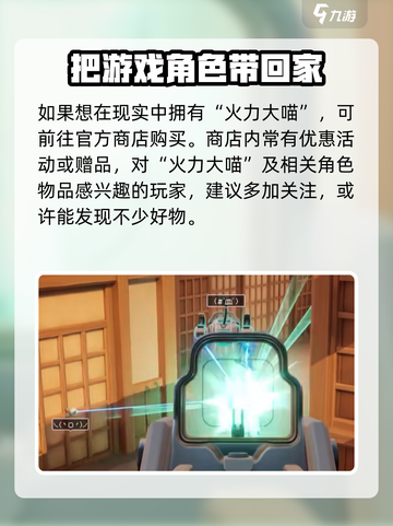 卡拉彼丘🔥必得火力大喵玩偶攻略来啦！截图4