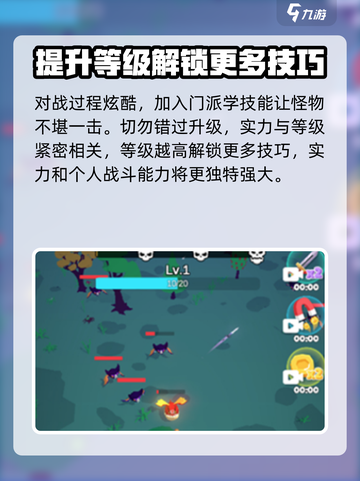 天门阵玩法有哪些介绍截图4