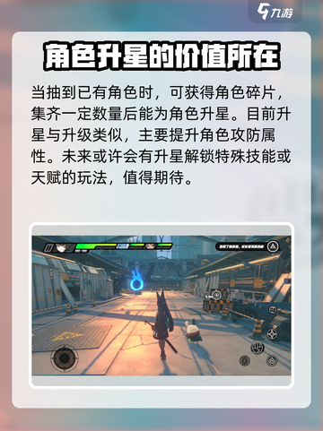 绝区零养成系统🔥超全玩法攻略来了！新手必看截图3