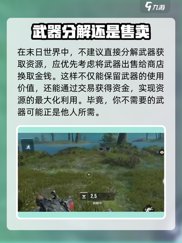 代号56怎么分解介绍截图4