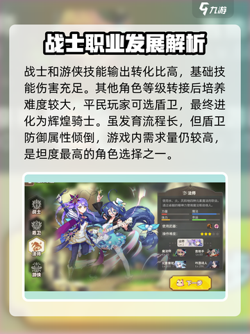 彩虹六号平民必玩🔥职业推荐🎉截图4