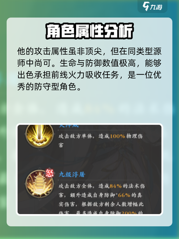 元尊手游🔥牧尘强度逆天，开局必练角色！截图2