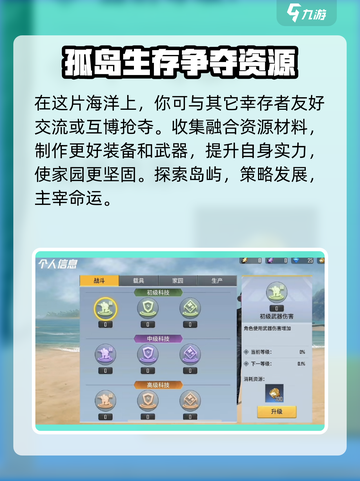 疯狂掠食者🎮：超好玩攻略大揭秘🔥截图4
