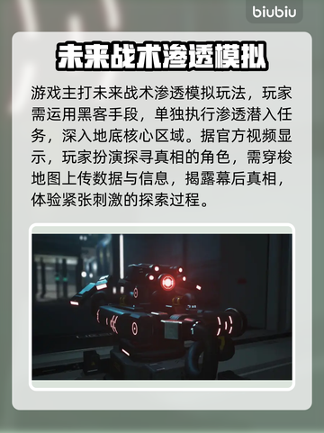 演灭玩法大曝光！游戏特色一网打尽🔥🎮截图2
