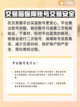 王牌竞速游戏号交易平台推荐💥🔥截图4