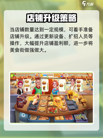 🔥消消美食街公测时间曝光啦！💥游戏迷快来抢鲜看～截图4