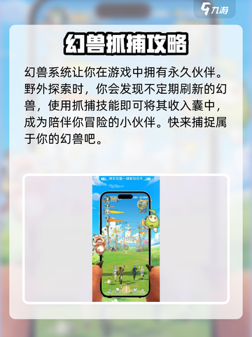 云海之下好玩吗介绍截图4