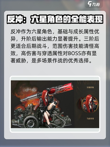 异象回声反冲🔥玩法全攻略！游戏党必看✨截图3