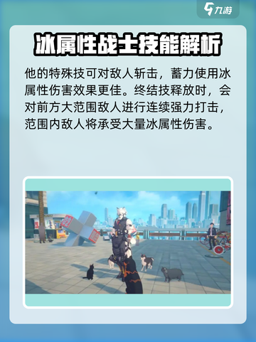 绝区零🔥狼叔培养全攻略，轻松制霸战场！截图3