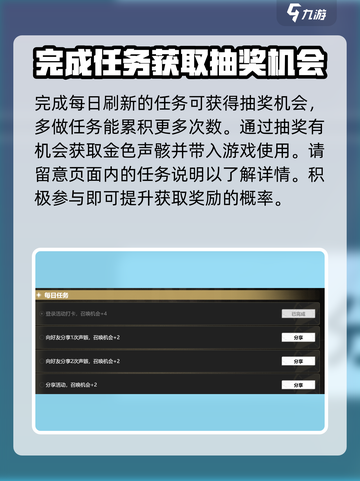 鸣潮🔥金色声骸活动超全介绍来啦！💥截图5