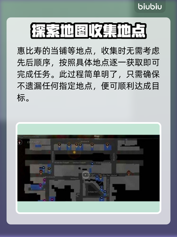 如龙7外传：金珠位置大曝光！💎快收截图9