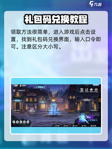 英雄如约而至兑换码有哪些介绍截图4