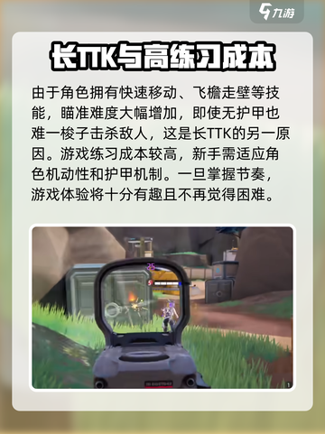 远光84手游新手怎么玩介绍截图5