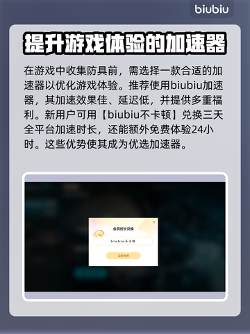 艾尔登法环🔥黄金树之影防具获取攻略✨截图2