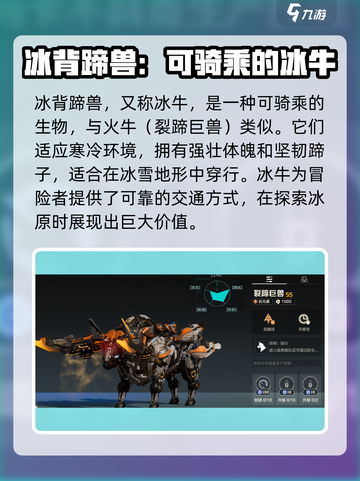 荒野起源💥全玛卡图鉴大公开！🔥快收藏截图10