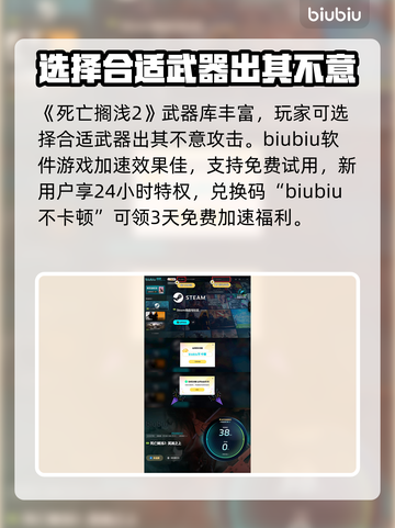死亡搁浅2：武器VS道具，攻击差异大曝光💥🔥截图5