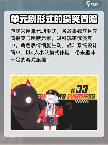 异环测试什么时候出结果介绍截图3
