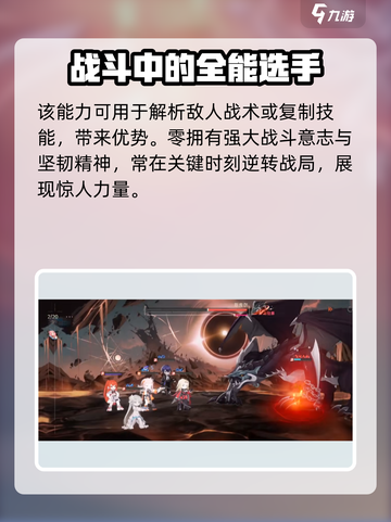 龙族卡塞尔之门零怎么样介绍截图4