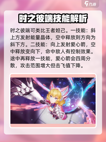 星之破晓月卡必选🔥免费五星角色推荐✨截图5