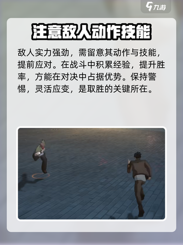 异人之下手游🔥：好玩到停不下来！⚡截图5