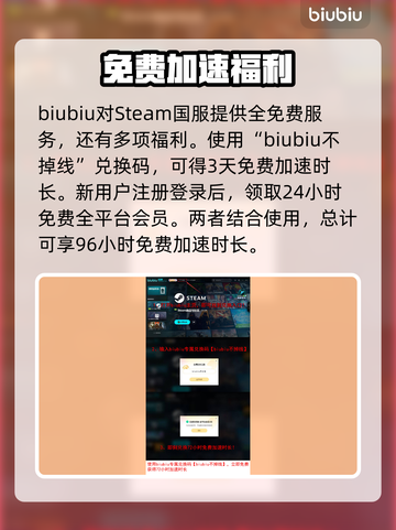 勇闯死人谷🔥暗黑之日加速器推荐🎉截图4