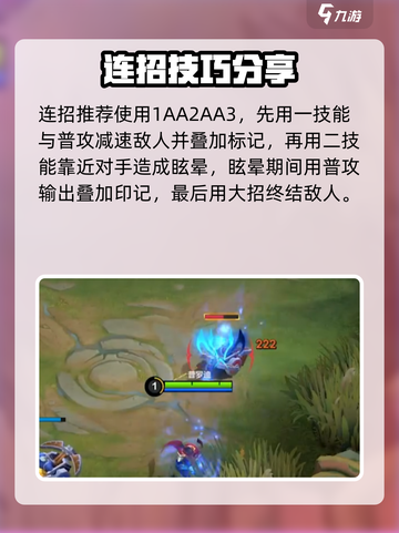 决胜巅峰普罗迪怎么样介绍截图5
