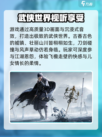 燕云十六声🔥超燃玩法揭秘，不玩简直亏！截图3