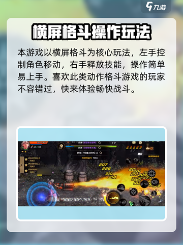 DNF手游卢克西区爆火🔥全区热议！截图4